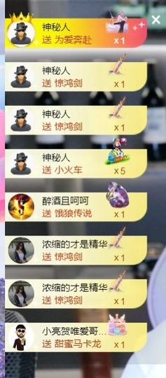 大脸贺慕嫂帝皇🌈的图片