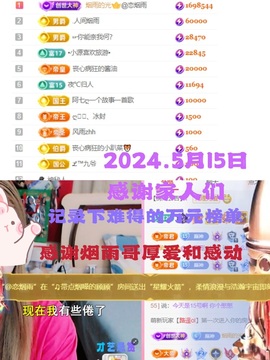 🎤顾巅巅的图片