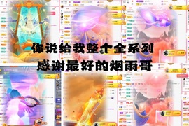 🎤顾巅巅的图片