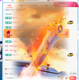 皮皮瞳主播照片
