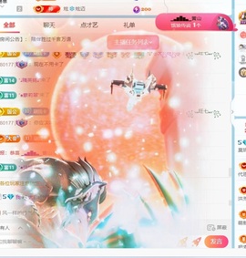 莫妮卡🎤在唱歌的图片
