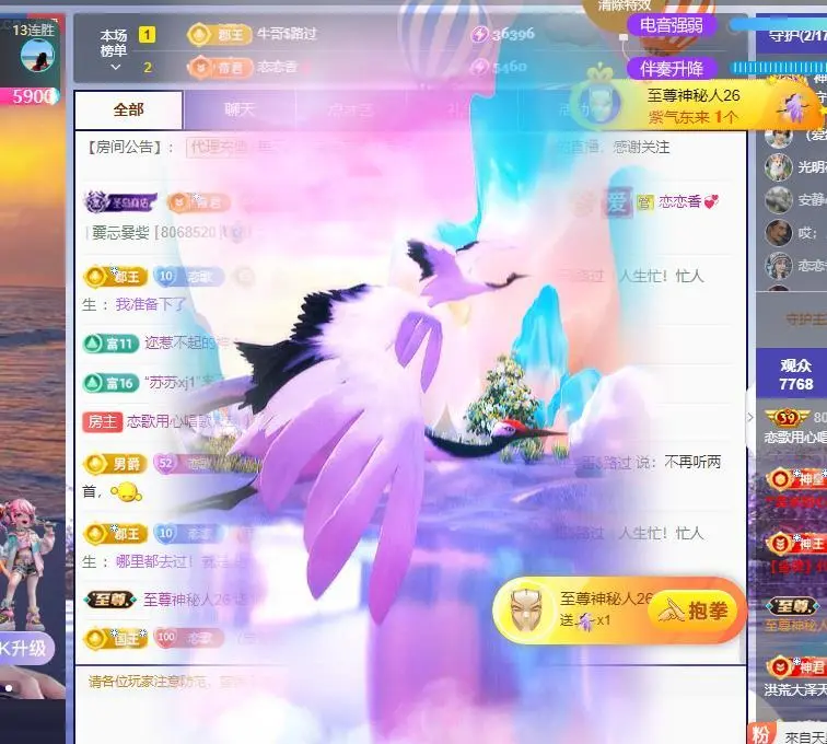 恋歌爱唱歌的主播照片