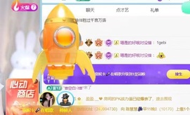 莫妮卡🎤在唱歌的图片