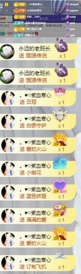 暗香⸝⸝的图片