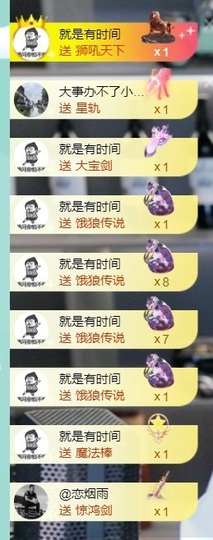 大脸贺慕嫂帝皇🌈的图片
