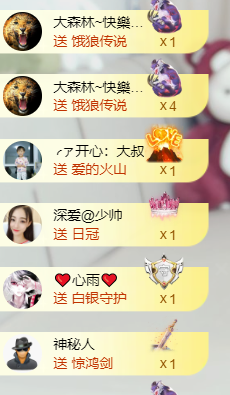 小雅ღ金牌代理丶➹的图片