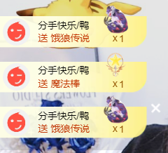 皮皮瞳主播照片