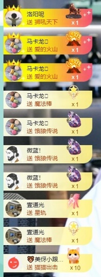 大脸贺慕嫂帝皇🌈的图片