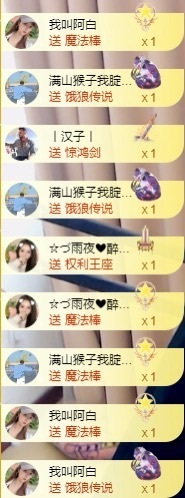 良田😈的图片