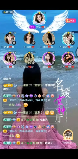 太好听了