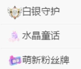 皮皮瞳主播照片