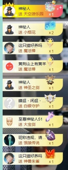 大脸贺慕嫂帝皇🌈的图片