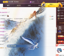 ╭☞呆呆的图片