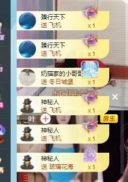 🌺琳娜🌺好运来主播图片