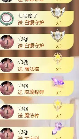 小美悠吖的主播照片