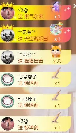小美悠吖的主播照片