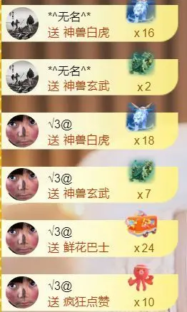 小美悠吖的主播照片