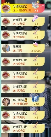 大脸贺慕嫂帝皇🌈的图片