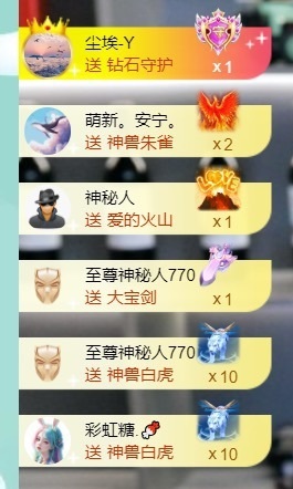 大脸贺慕嫂帝皇🌈的图片