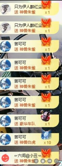 小小小蕊吖的图片