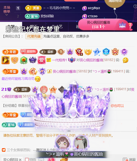 ︶薀昕下午播ぃ的图片