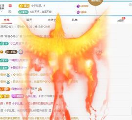 小雨墨❤的图片