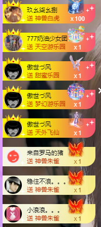 莹儿~晚上见的图片