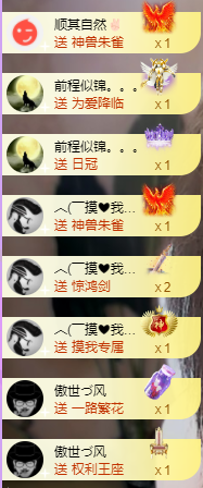 莹儿~晚上见的图片