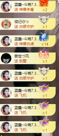 莹儿~晚上见的图片