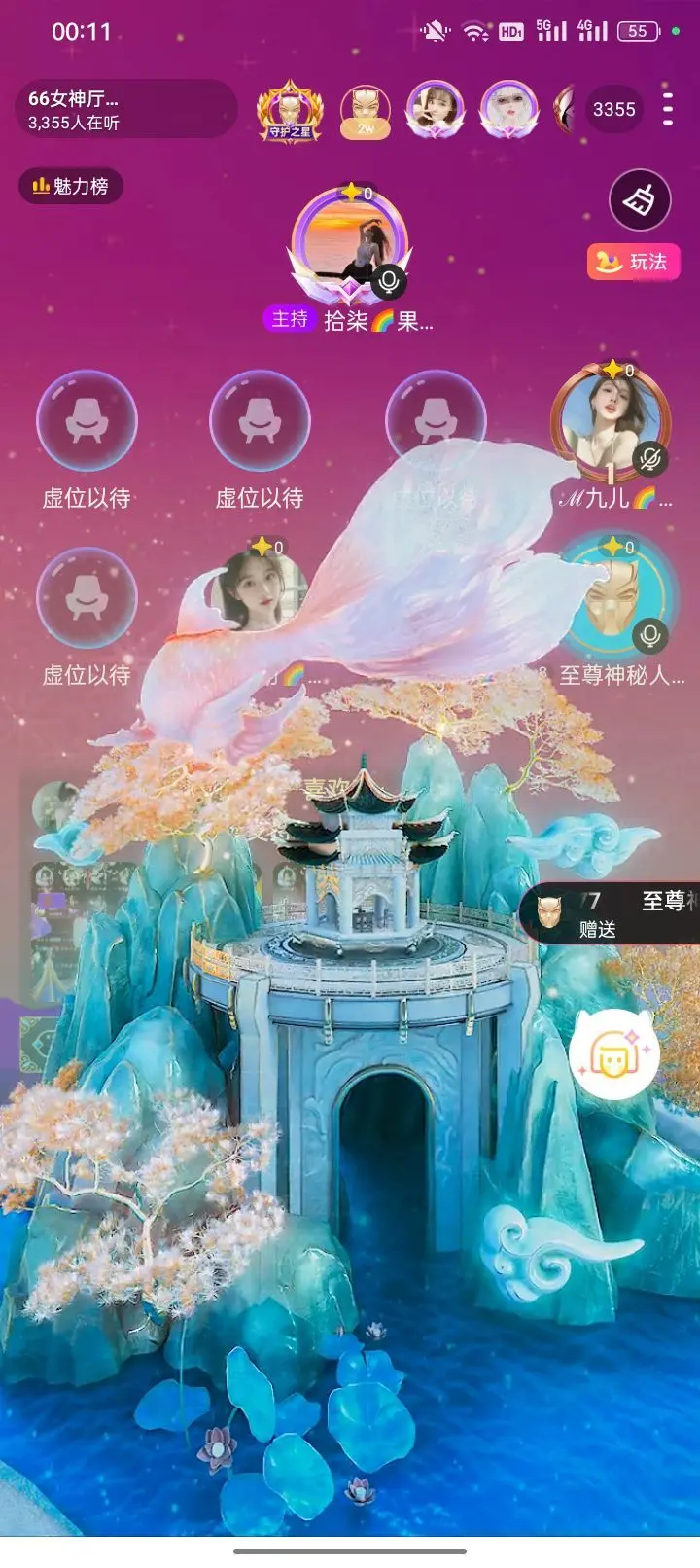 拾柒👄主播图片