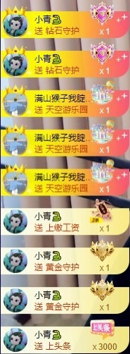 良田😈的图片