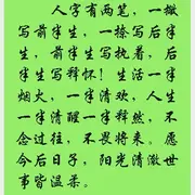 开心每一天👀