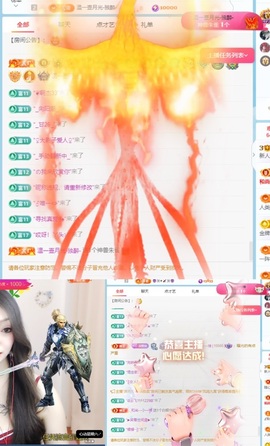 新人一依的图片