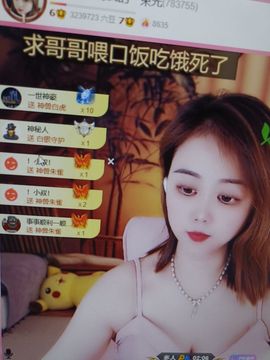 娇娇～好运莲莲加油！的图片
