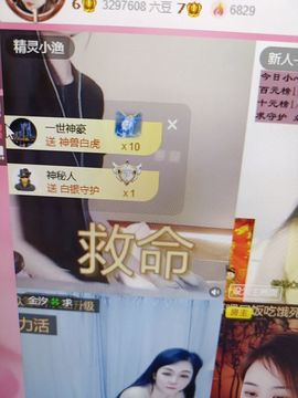 娇娇～好运莲莲加油！的图片