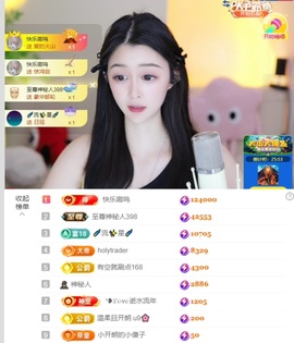 天天kl！的图片