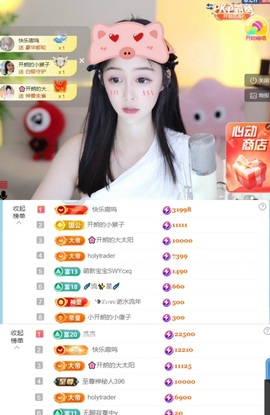 天天kl！的图片