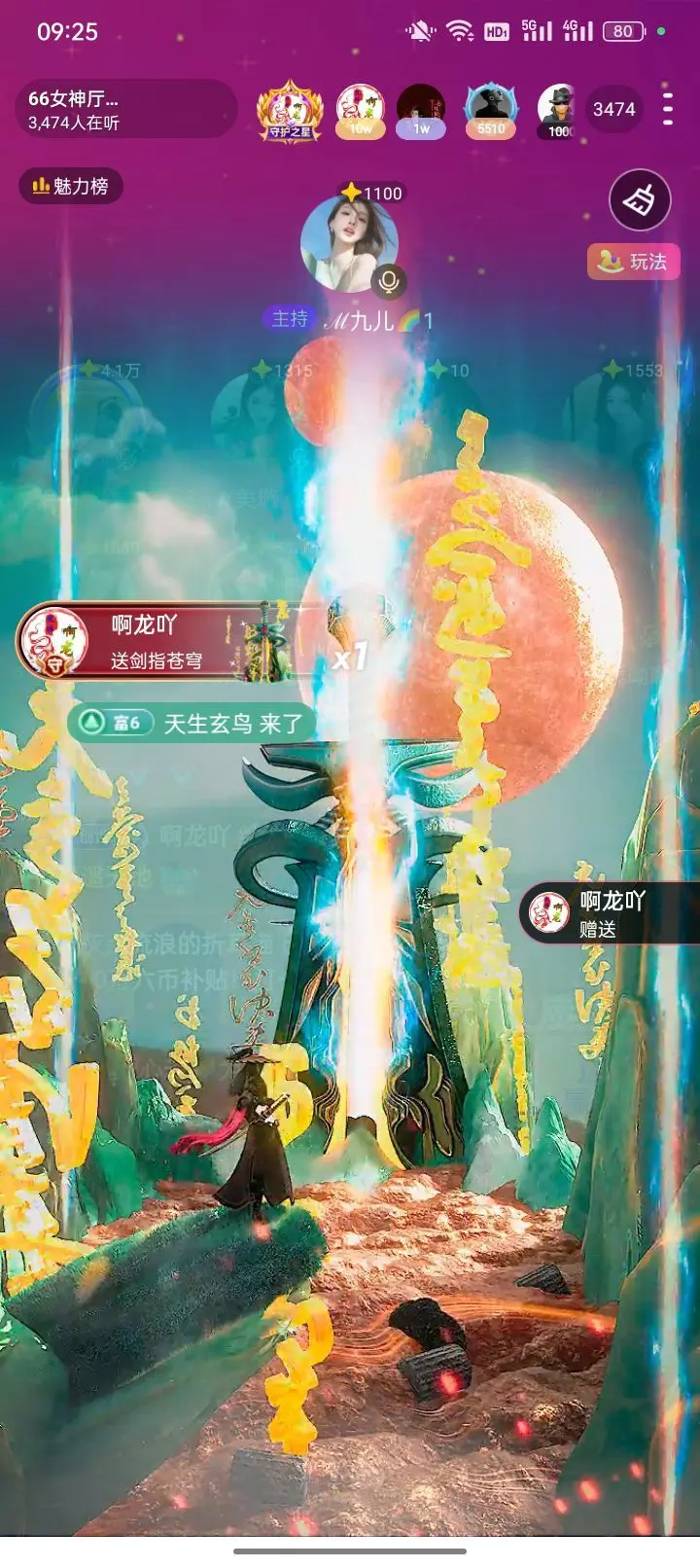 拾柒👄主播图片