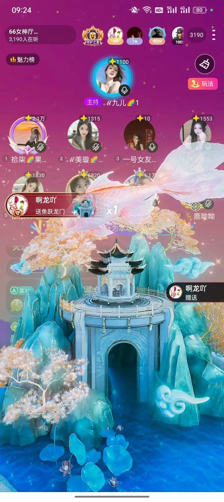 拾柒👄主播图片