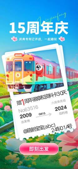 萌新宝宝(abc)的图片