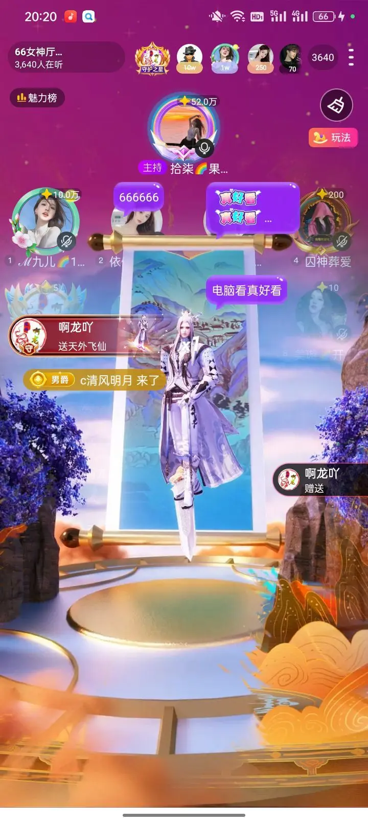 拾柒👄主播图片