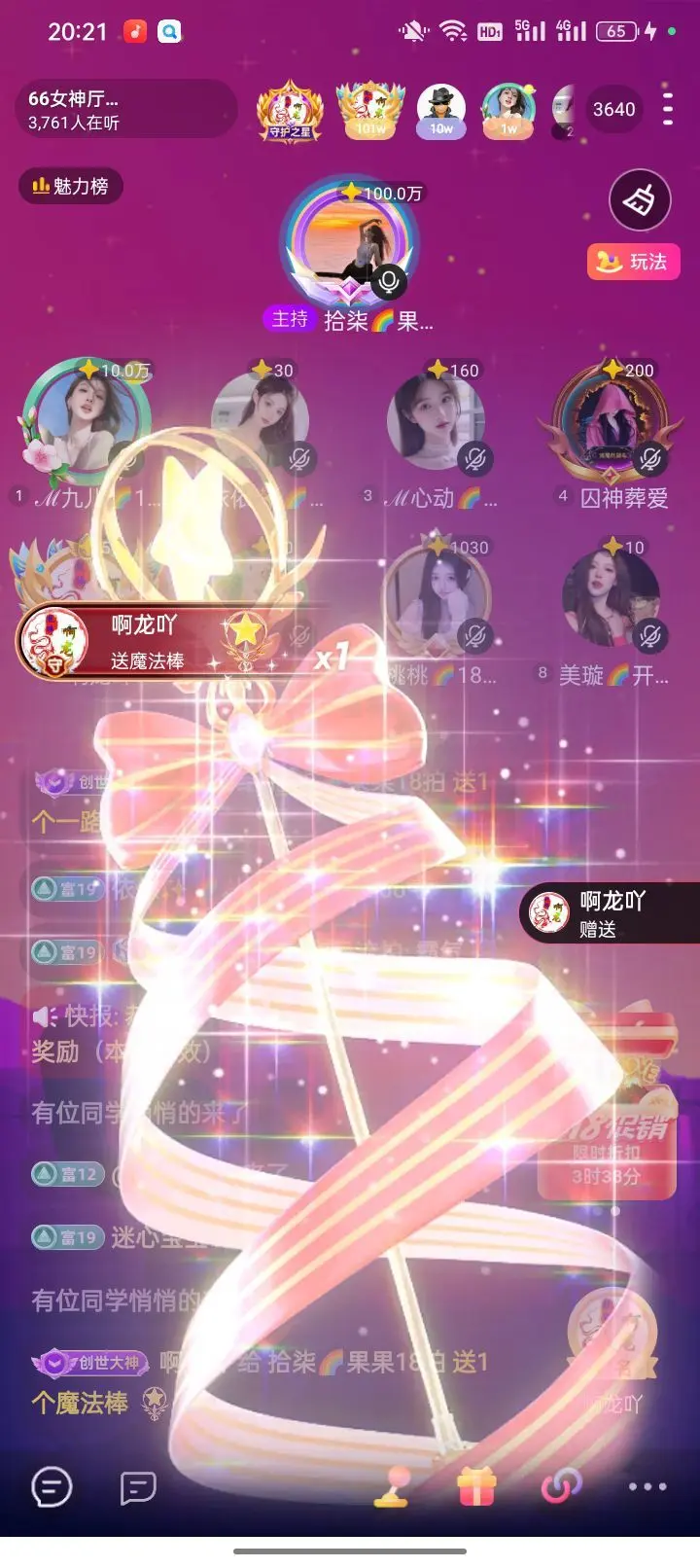拾柒👄主播图片