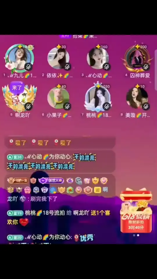 我的NO1（南波万）