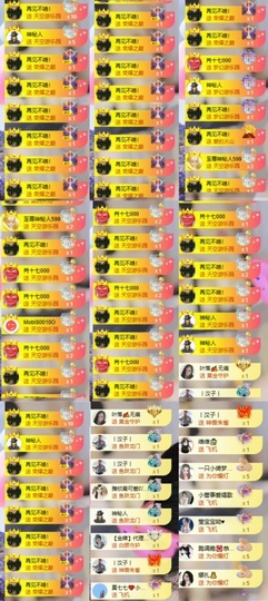 雅欣小可爱吖💗，的图片