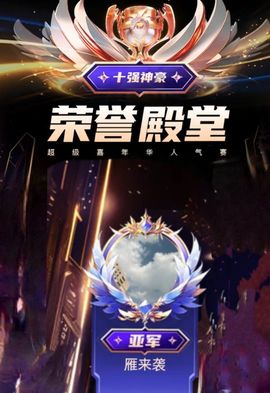 苏静好♬♪的图片