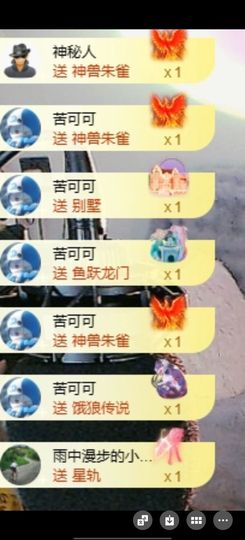 小小小蕊吖的图片