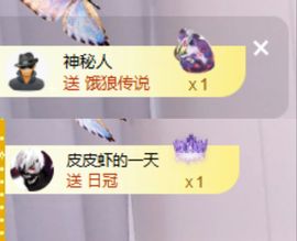 皮皮瞳主播照片