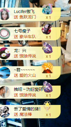涛子暂时休息的图片