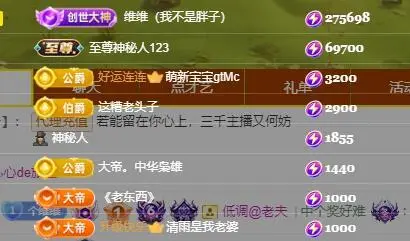 维维🧚‍♂️主播图片