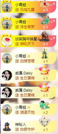 小初一❤唱歌挣电费的图片